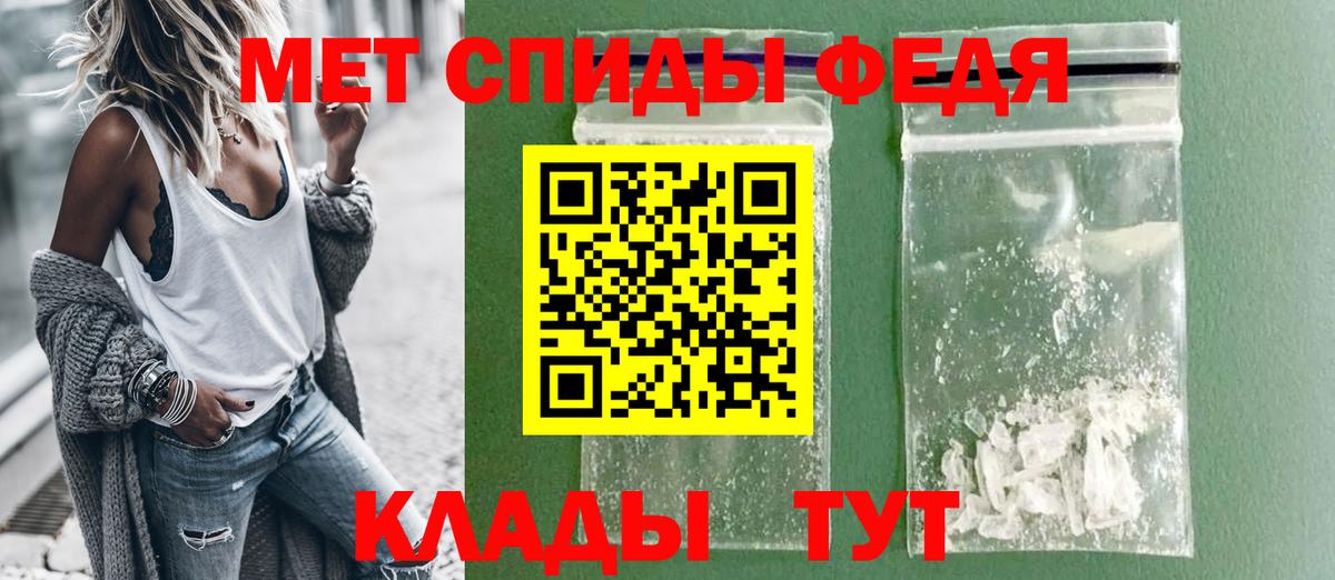 АМФЕТАМИН  АМФ Розовый  АМФЕТАМИН  Вход с VPN  Черняховск 