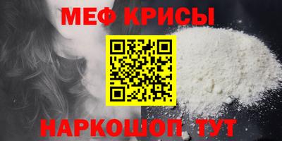 героин Краснознаменск