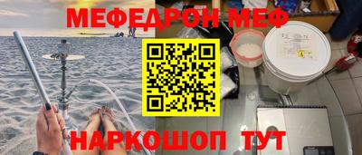 круглые Краснодар
