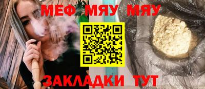 круглые Краснодар