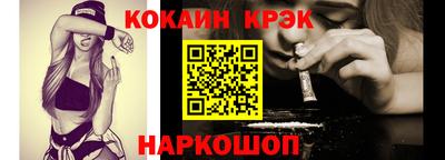героин Краснознаменск