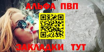 героин Краснознаменск