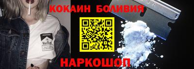 PSILOCYBIN Краснокаменск