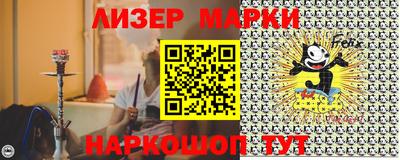 героин Краснознаменск