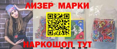 PSILOCYBIN Краснокаменск