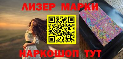 PSILOCYBIN Краснокаменск
