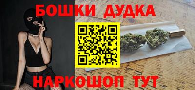 PSILOCYBIN Краснокаменск