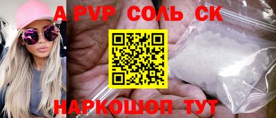 PSILOCYBIN Краснокаменск