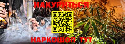 PSILOCYBIN Краснокаменск