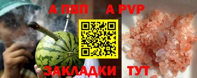круглые Краснодар