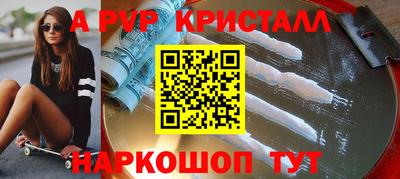 PSILOCYBIN Краснокаменск