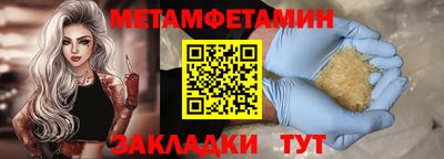 круглые Краснодар