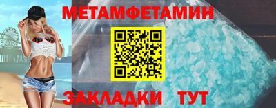 героин Краснознаменск