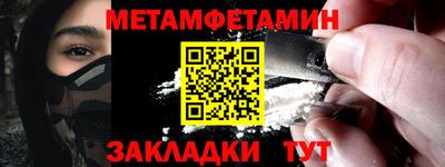 героин Краснознаменск
