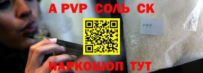 героин Краснознаменск