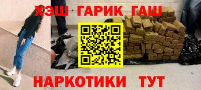 героин Краснознаменск
