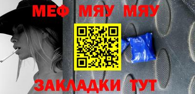 круглые Краснодар