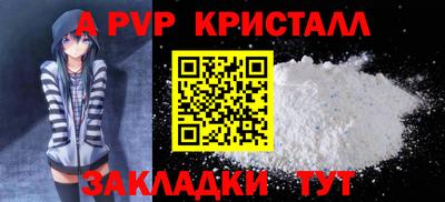 PSILOCYBIN Краснокаменск