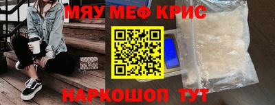героин Краснознаменск