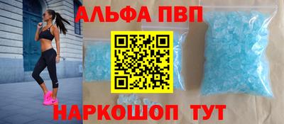PSILOCYBIN Краснокаменск