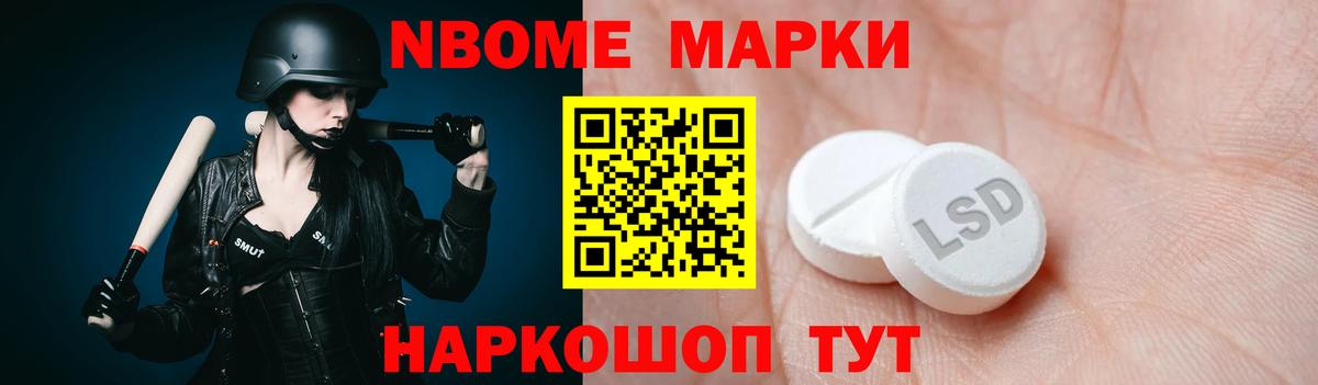 ЛСД экстази ecstasy Черняховск