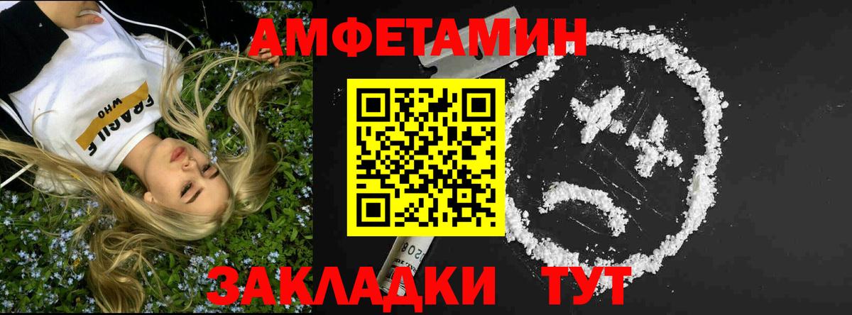 Черняховск  Первитин Декстрометамфетамин 99.9%  Вход с VPN 