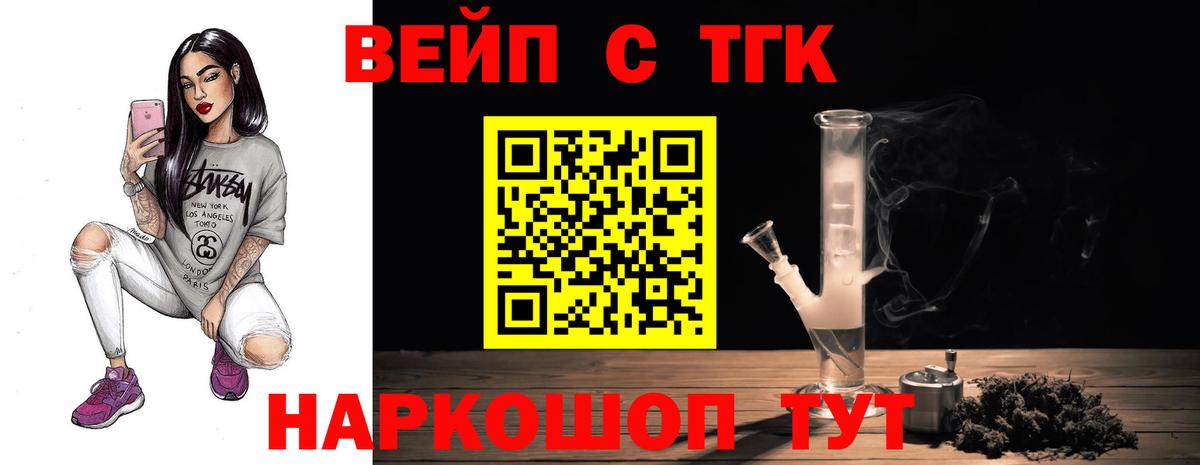 Дистиллят ТГК концентрат Черняховск