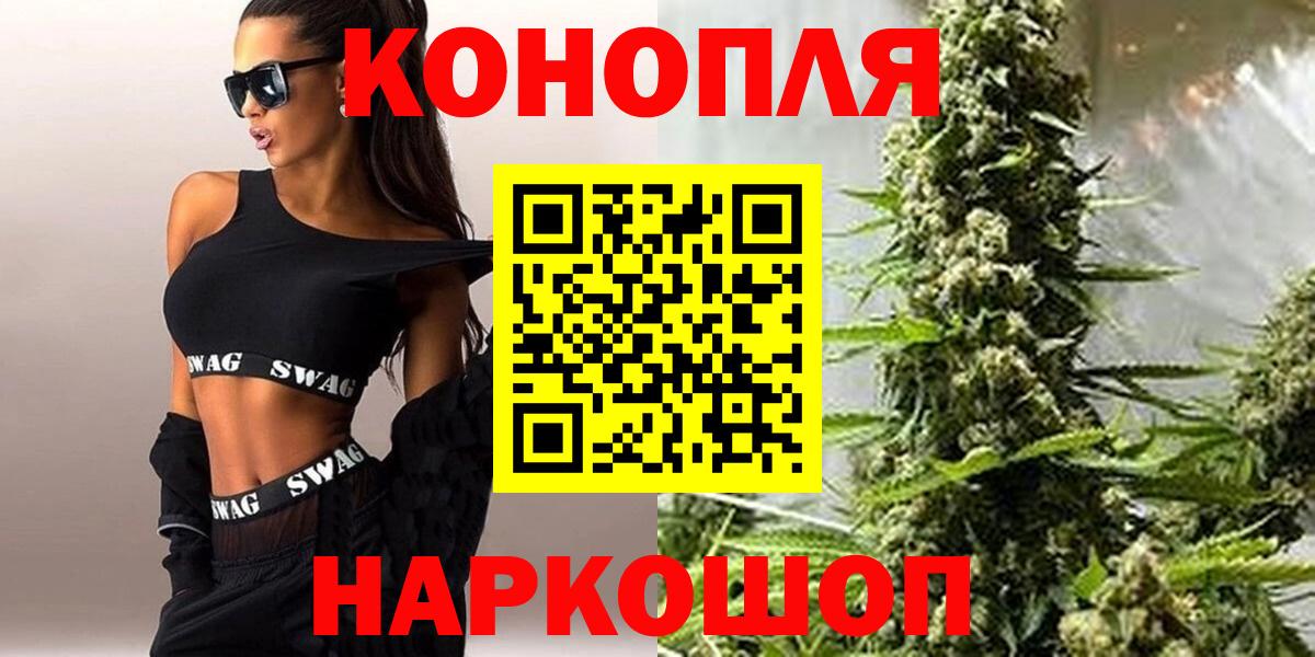 Марихуана тримм  Вход с VPN  Черняховск  Бошки марихуана Amnesia  Марихуана конопля 