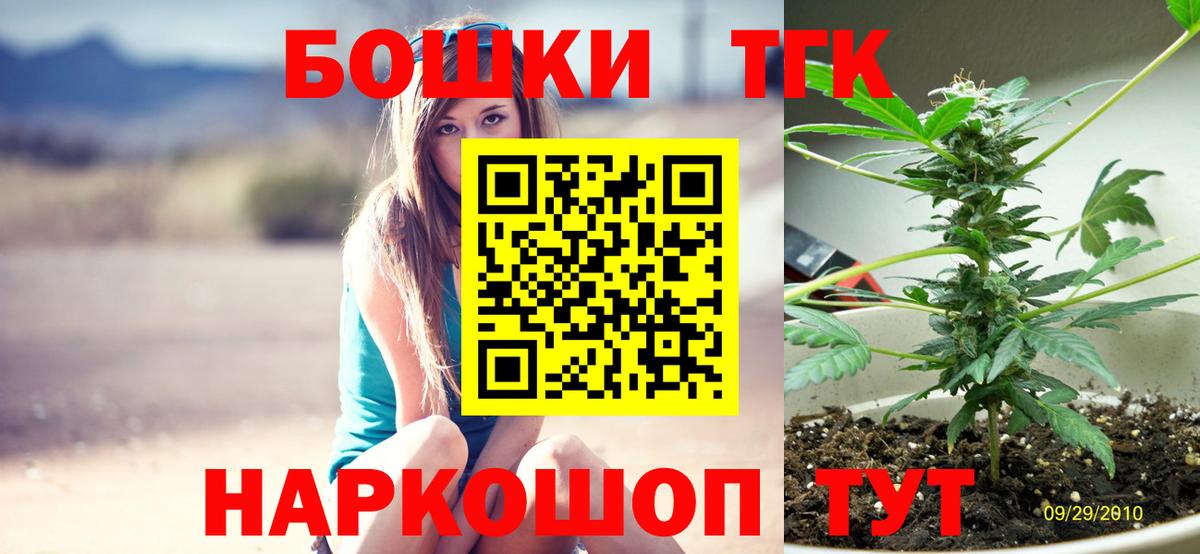 Конопля Amnesia Черняховск
